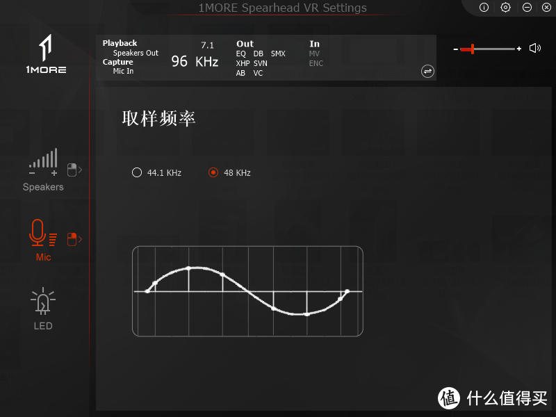 一个来自过亿超话得主周杰伦代言的耳机，万魔1More Spearhead VRX H1005使用体验