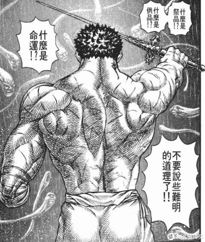 年龄大了也要看漫画:青年漫推荐(12类32部2万字诚意推荐)