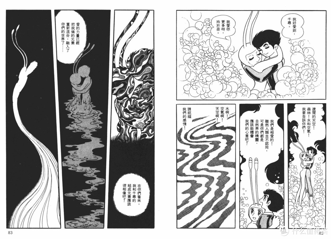 年龄大了也要看漫画：青年漫推荐（12类32部2万字诚意推荐）