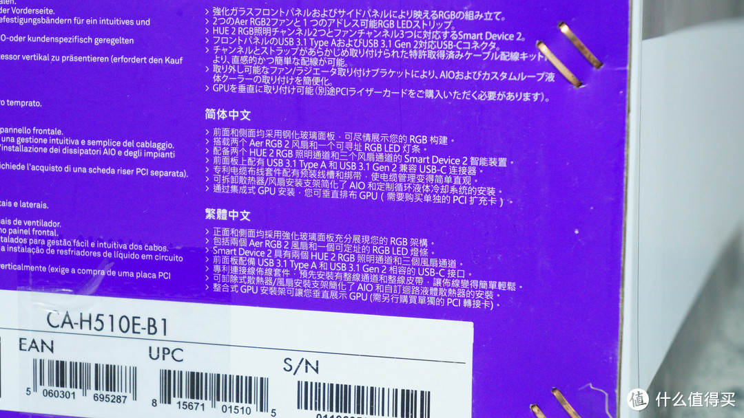 GIF流量警告——恩杰H510Elite简单(并不)上手