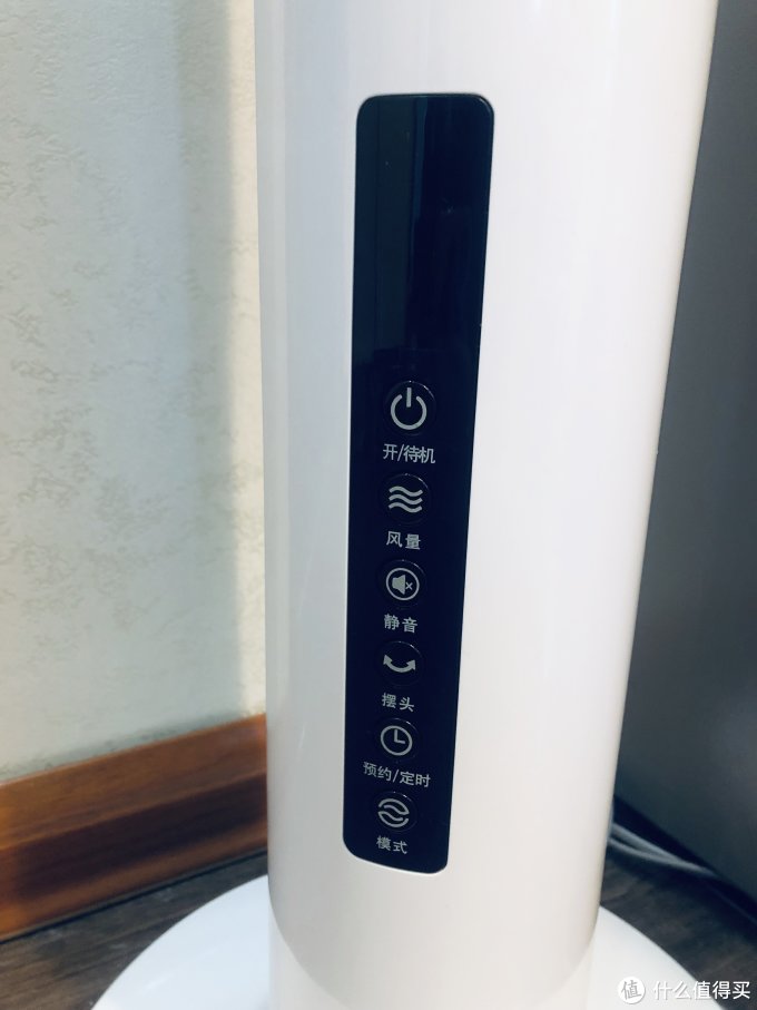 【开箱】 艾美特(Airmate)无叶塔扇FT68R电风扇