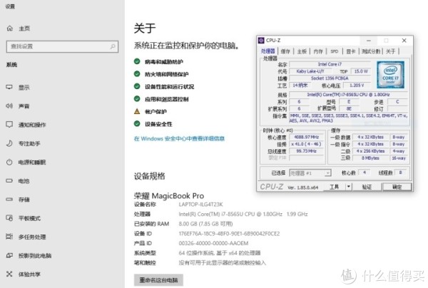 CPU-Z