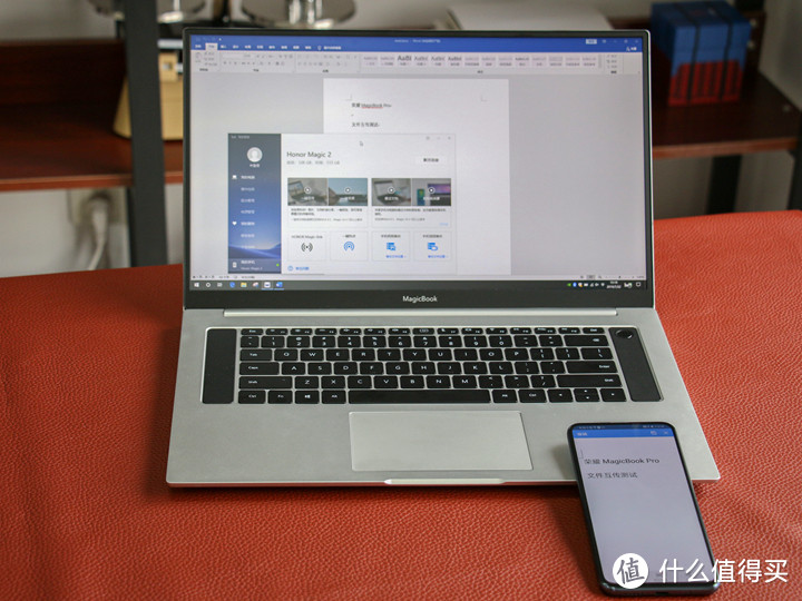 16.1英寸巨幕全面屏 荣耀MagicBook Pro首测