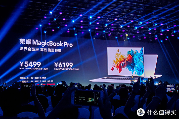 16.1英寸巨幕全面屏 荣耀MagicBook Pro首测