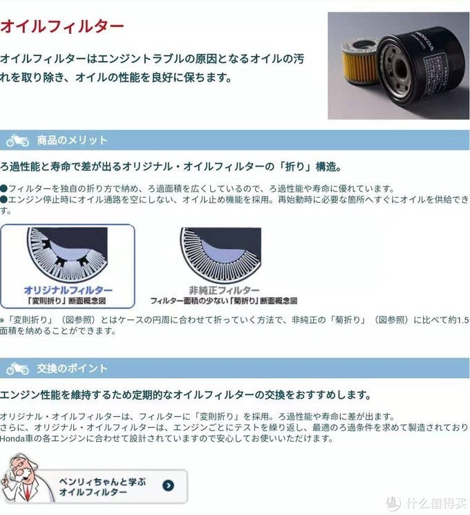 “爱风环青海湖”高强度测试 ONEWAY （万威）机油 <上>