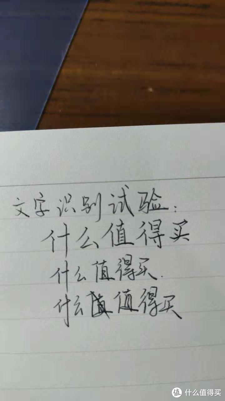 短文本试验