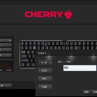 CHERRY MX BOARD 3.0S机械键盘使用总结(驱动|安装|设置|界面)