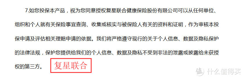 揭秘理赔真相！保险公司真的什么都能查到？