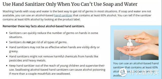 △CDC建议在无水无肥皂的情况下使用含60%以上酒精的免洗洗手液。