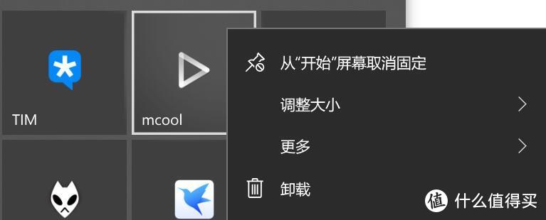 值无不言87期：十款软件、三类设置——进一步提升Windows系统下的工作效率