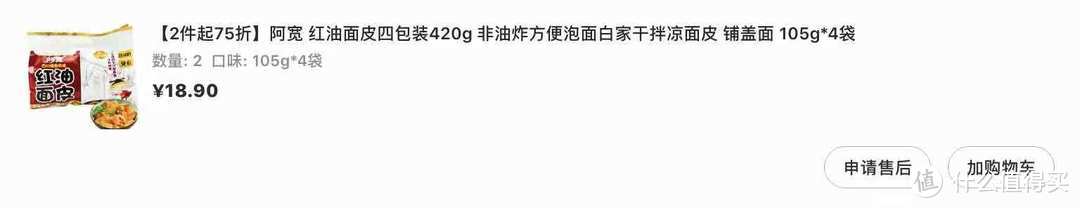 五年来京东不断回购的30余种零食推荐 附购买链接 不管喜不喜欢吃辣都可以收藏一下