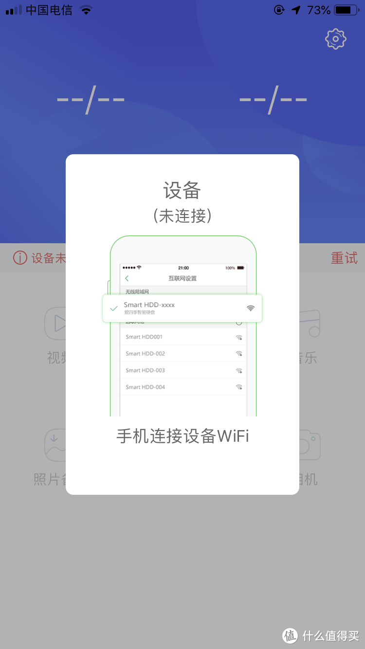 RAVPOWER RP-WD009 无线wifi多功能文件管理器 评测报告