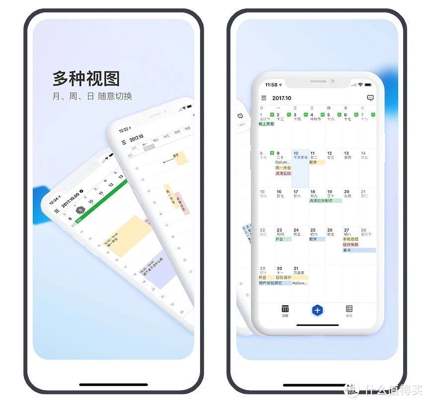 Android、iOS中10款非常良心的小众App，用过之后真香···