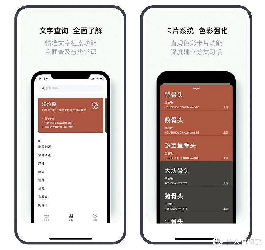 Android、iOS中10款非常良心的小众App，用过之后真香···