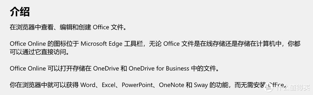 值无不言87期：十款软件、三类设置——进一步提升Windows系统下的工作效率