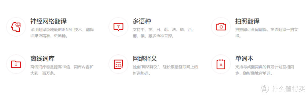 超棒的英语学习APP，利用碎片时间，狠狠地提升自己！