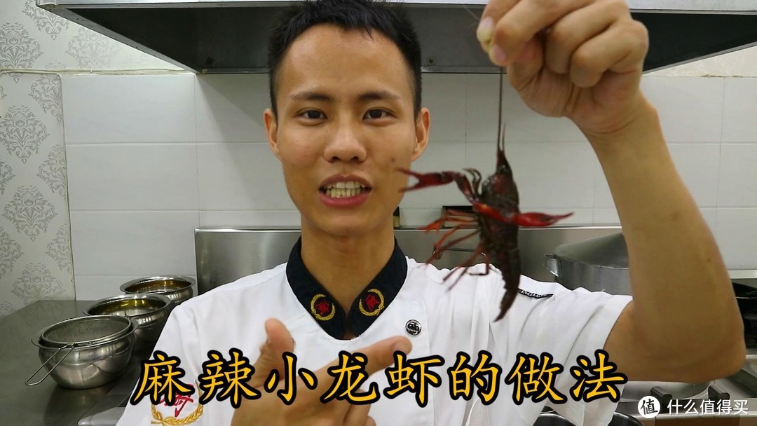 厨师长教你：“麻辣小龙虾”的家常做法 ,好吃的停不下来！