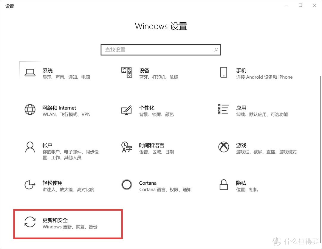 值无不言87期：十款软件、三类设置——进一步提升Windows系统下的工作效率