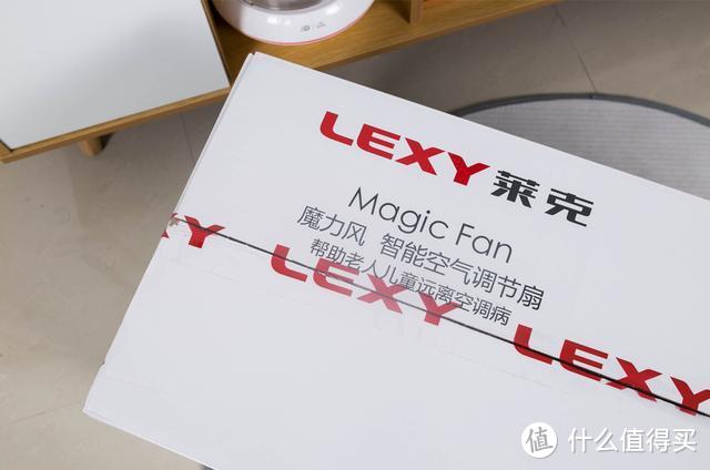 LEXY莱克F501电风扇：性价制胜，体验至上的甜品空气循环扇