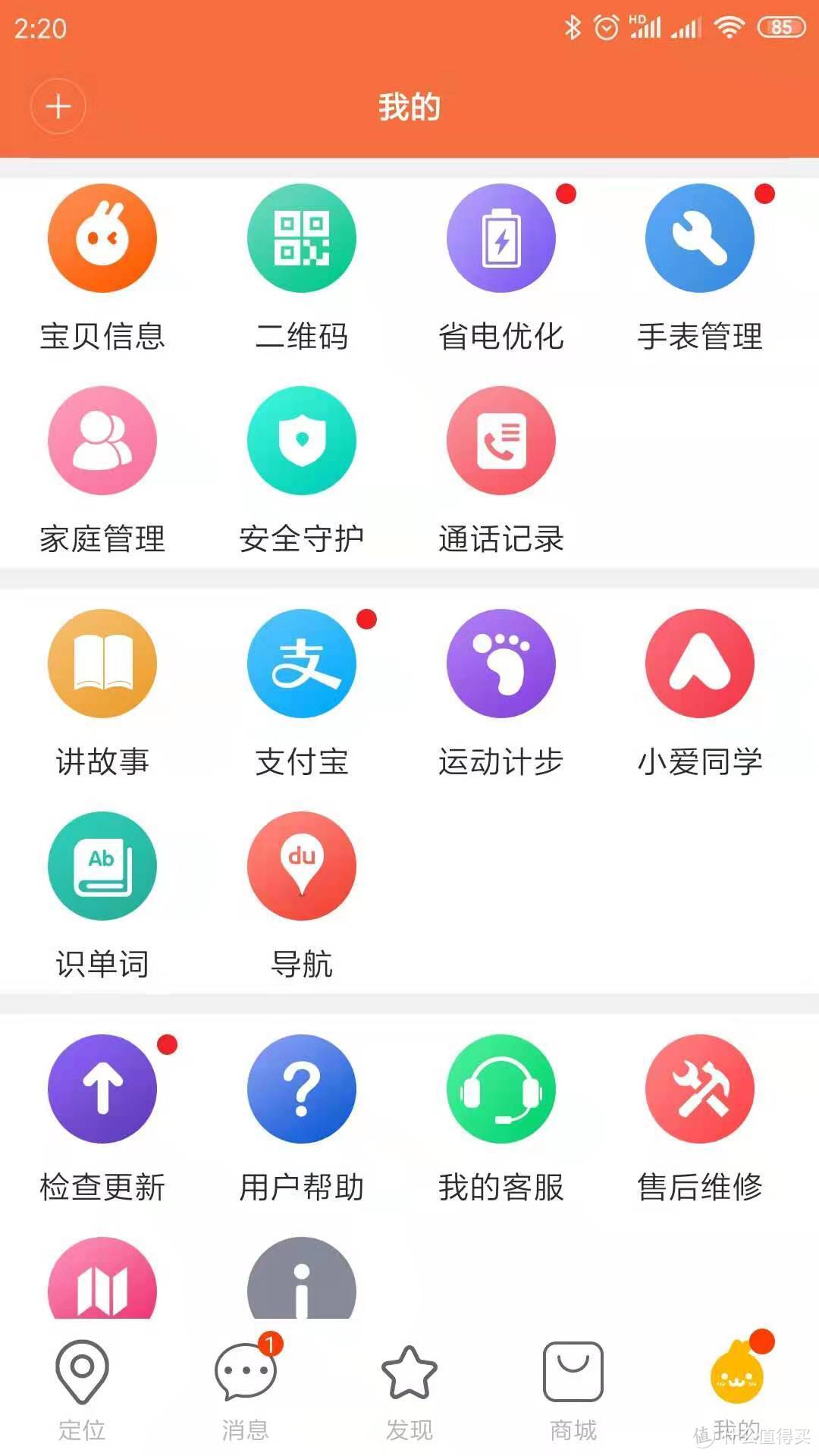 小寻mibro AI学习手表Y1升级来袭，不止4G全网通