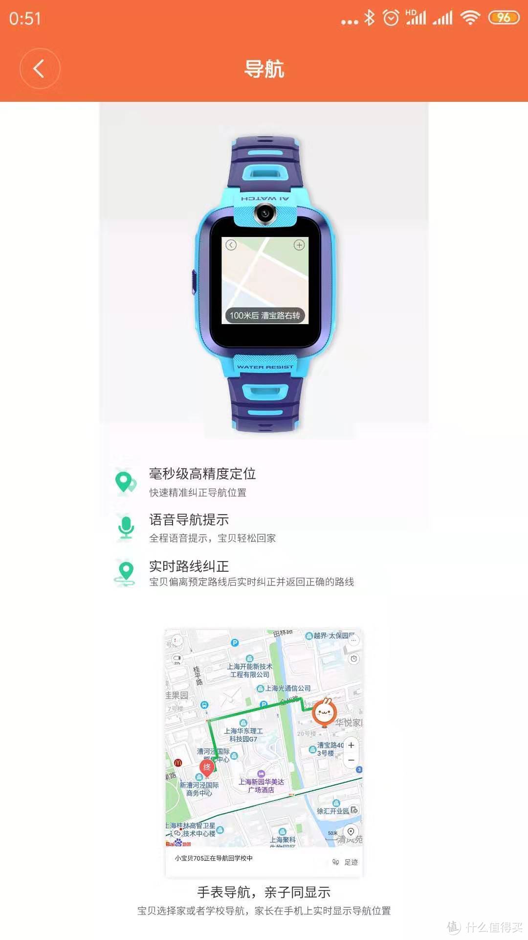 小寻mibro AI学习手表Y1升级来袭，不止4G全网通