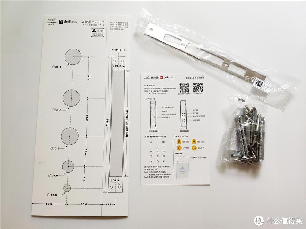 一键全自动开关，懒人家居必备门锁，看完你觉得怎么样呢？