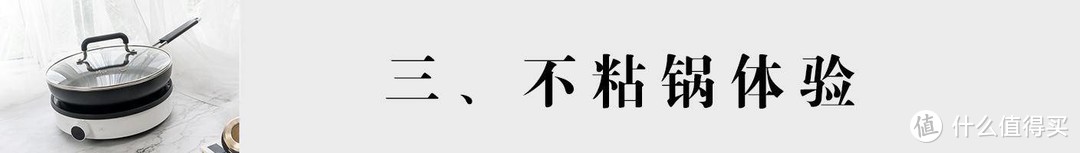 日式燃气灶五分之一的价格？米家电磁炉锋味定制版了解一下