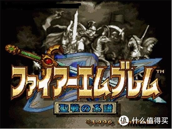 圣火勋章的荣耀：任天堂《FIRE EMBLEM火焰纹章》编年史