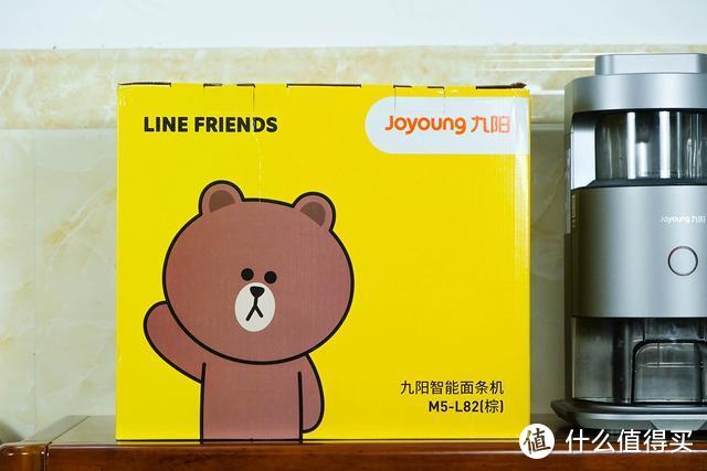 九阳 Line Friends布朗熊面条机体验 最萌面条机 一键花式制面 面条机 什么值得买