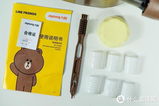 九阳｜LINE FRIENDS布朗熊面条机体验：最萌面条机，一键花式制面