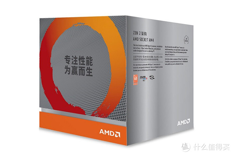 好物推荐丨AMD 锐龙9 3900X处理器 专为游戏发烧友倾心打造