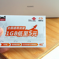 华为 B316-855 路由2 Pro路由器使用感受(配置|信号|游戏)