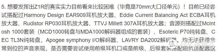 退烧纪念贴——大法西装套和森海西装套业余评测及几年发烧的小小心得