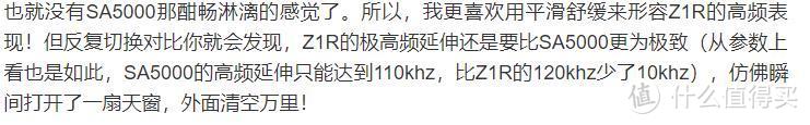 退烧纪念贴——大法西装套和森海西装套业余评测及几年发烧的小小心得