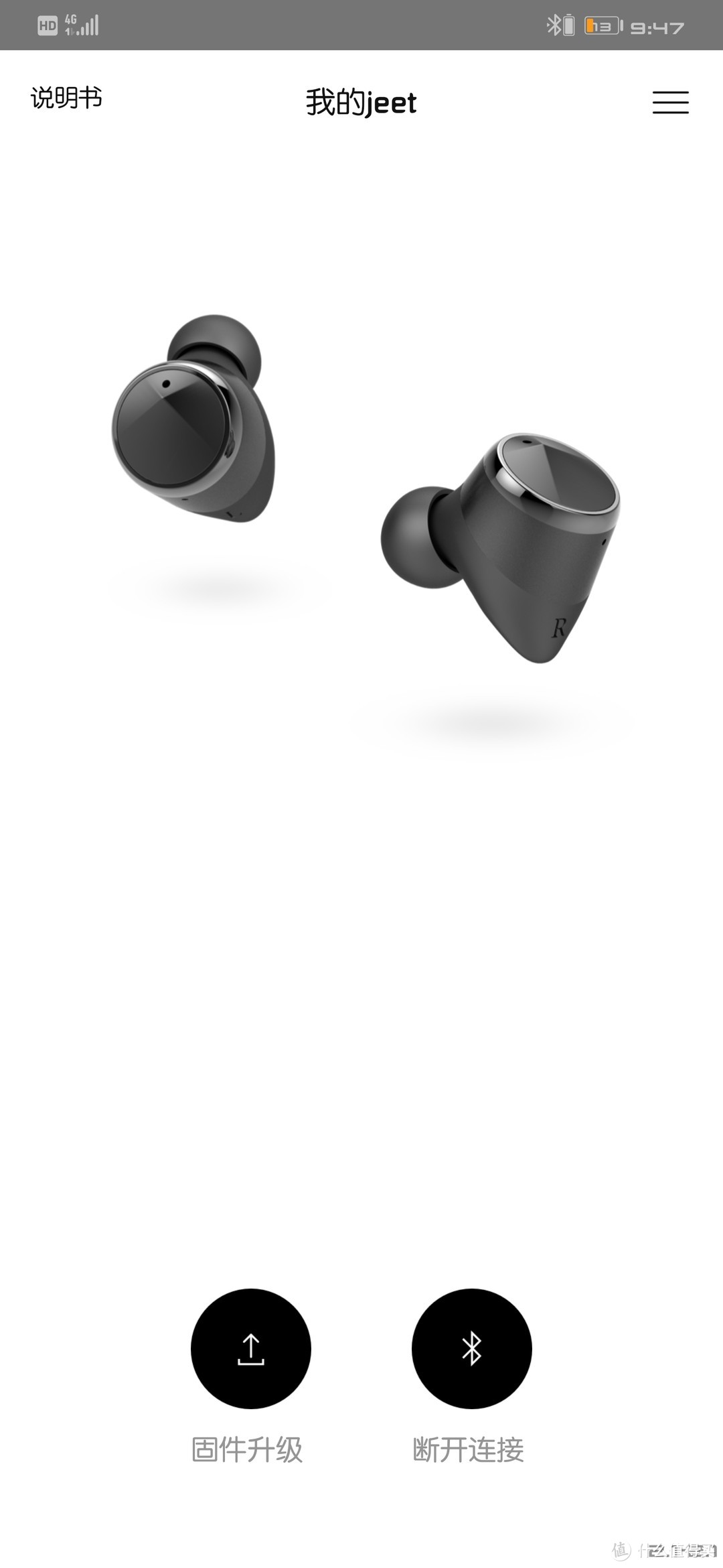 体验超好的jeetair升级带来全新感受