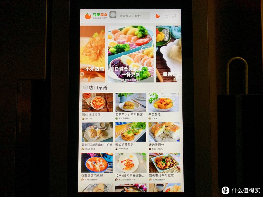买冰箱送21寸平板？云米对开门智能冰箱使用体验