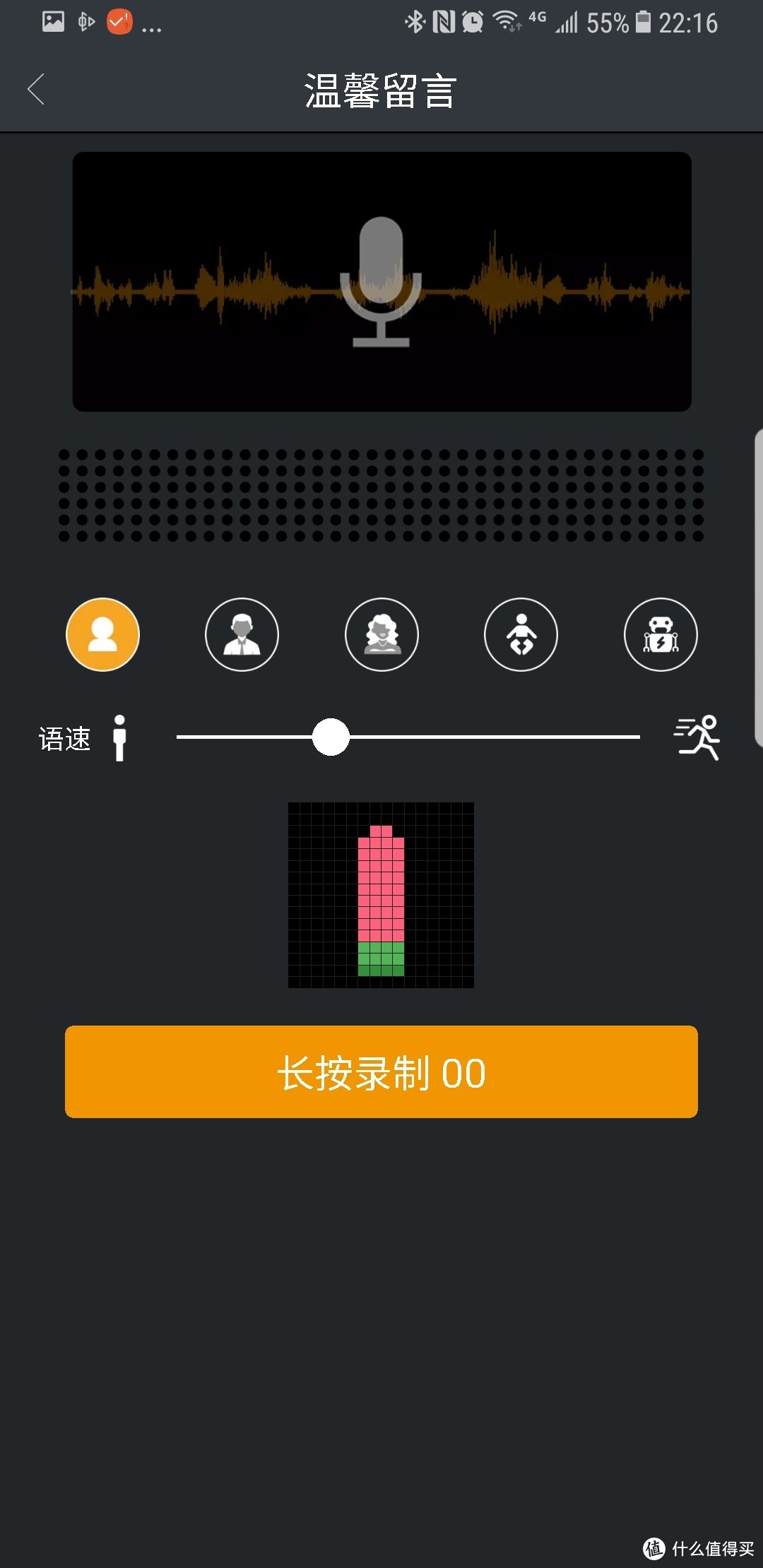 “呆萌”音响——Divoom Timoo小像像素音箱