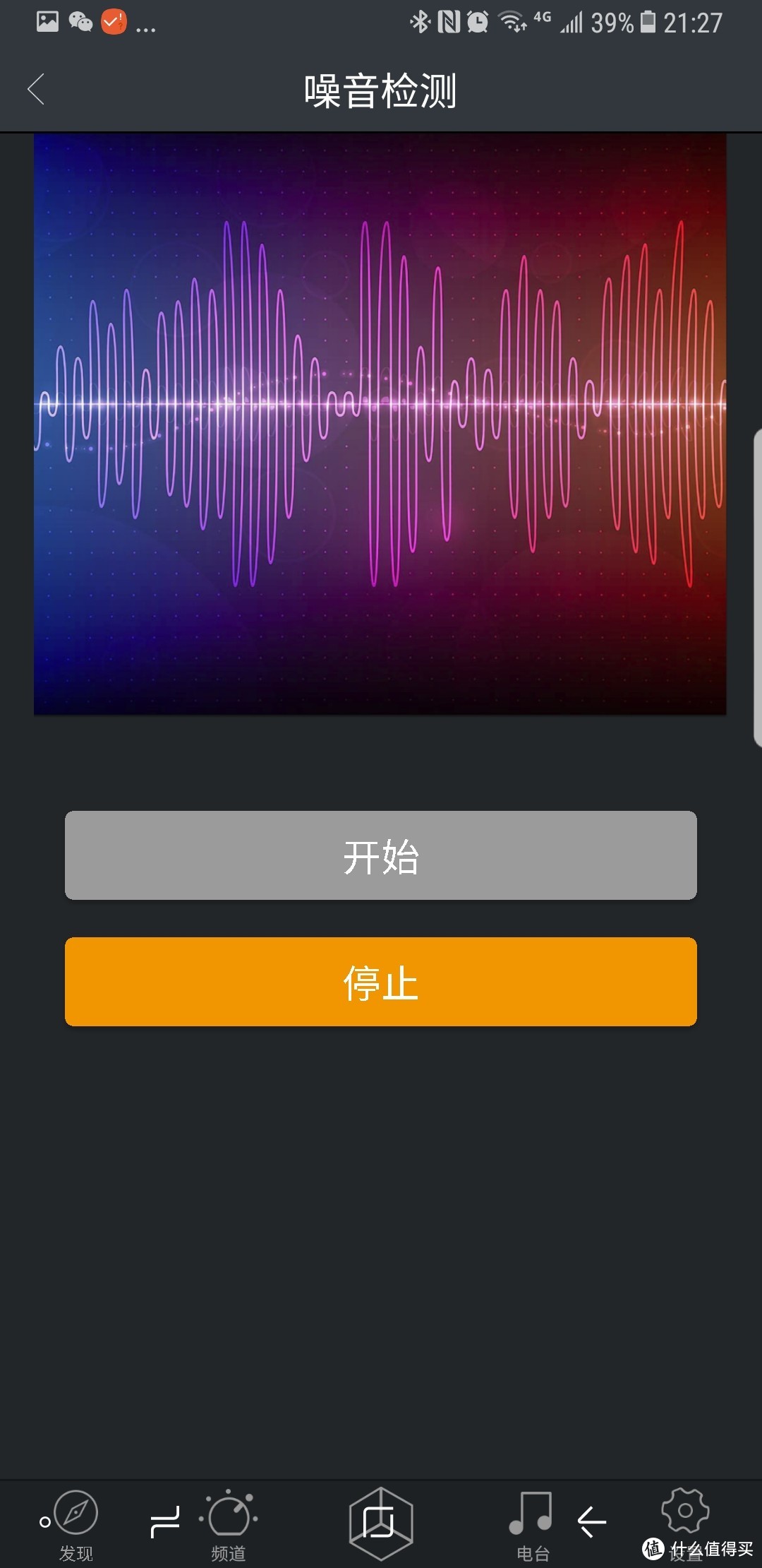 “呆萌”音响——Divoom Timoo小像像素音箱