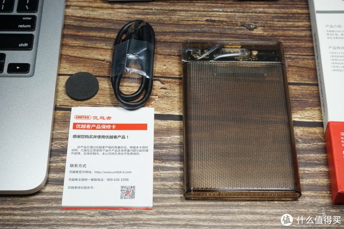 让闲置硬盘为PSC添砖加瓦:优越者 Y-3036 2.5寸移动透明硬盘盒