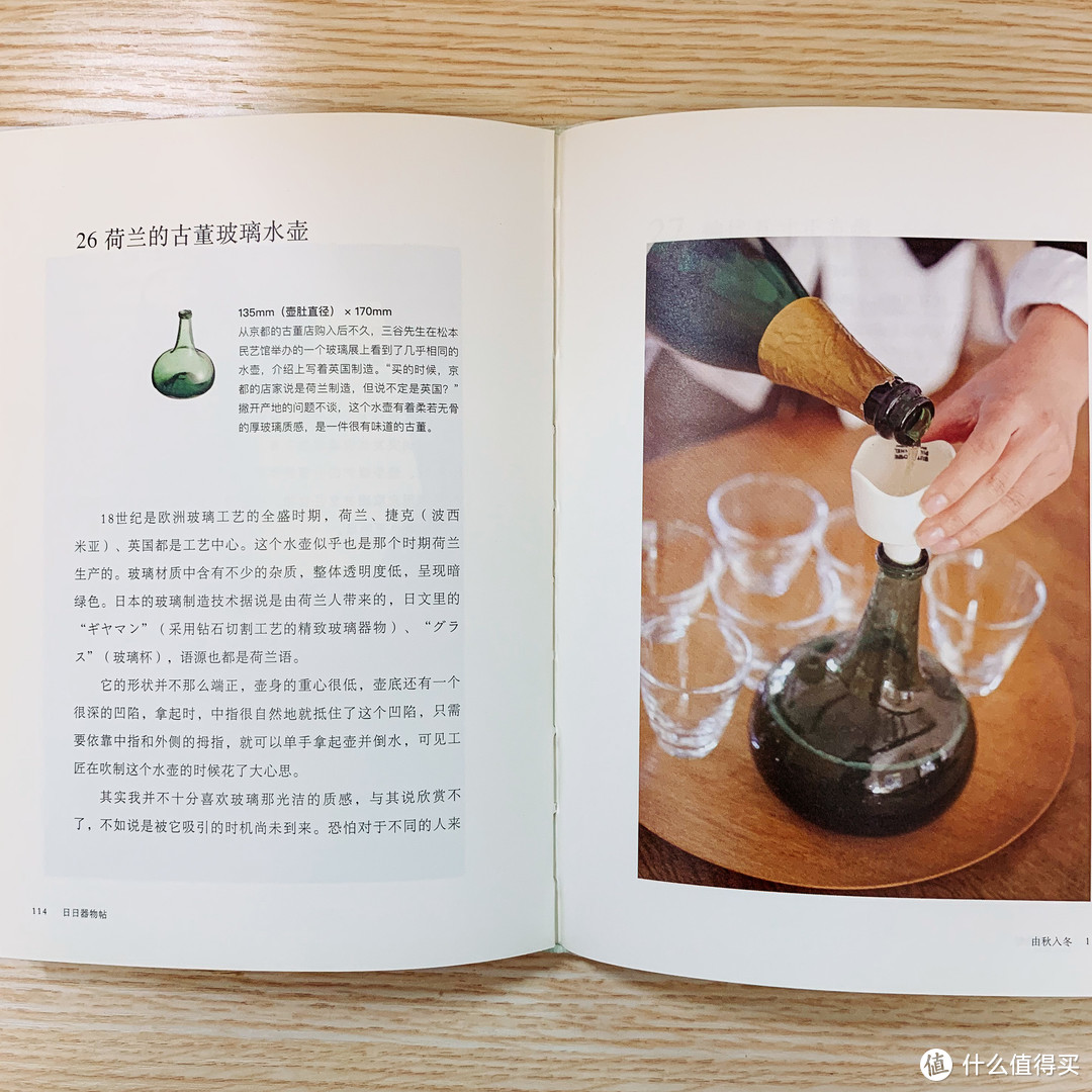 吃货的自我修养---美食类书单推荐