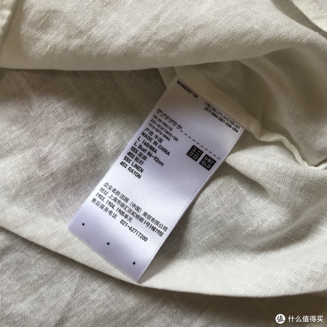 UNIQLO 优衣库 414174 女款麻混纺上衣