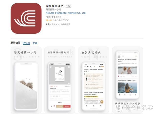 iOS优质APP推荐一：iOS中不忍心卸载的5款APP，每一款都珍藏多年！