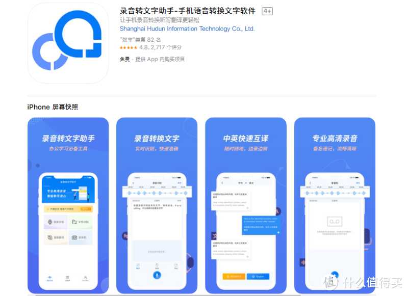 iOS优质APP推荐一：iOS中不忍心卸载的5款APP，每一款都珍藏多年！