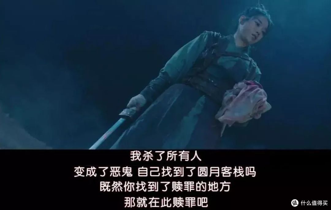 所谓的圆月客栈,就是传说之中,去黄泉路上的亡魂暂时休息的地方,专门