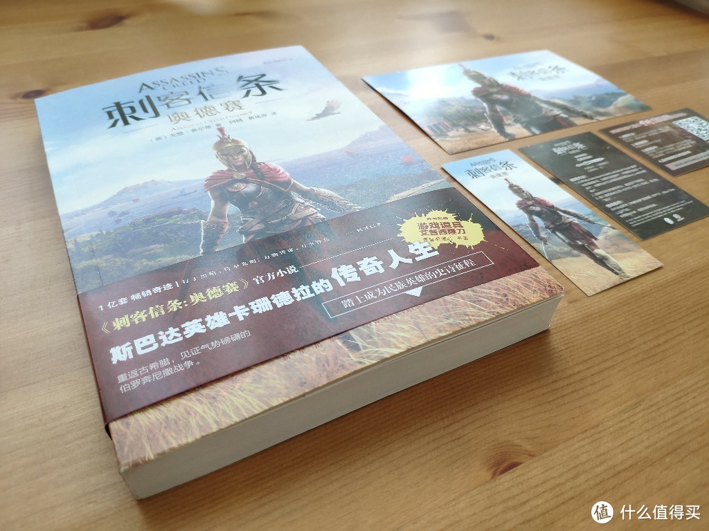 《刺客信条:奥德赛》设定集小说&带你梳理《刺客信条》古代剧情