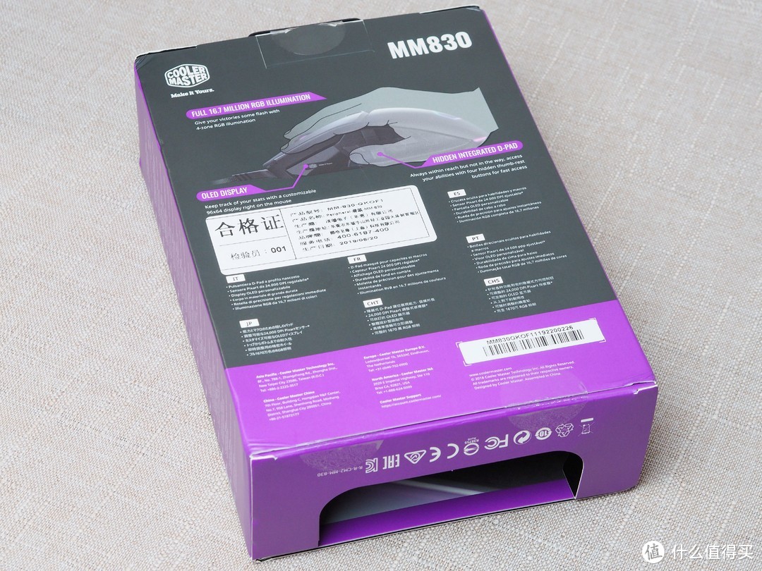 好玩又实用的OLED屏——酷冷至尊 MM 830 RGB电竞鼠标