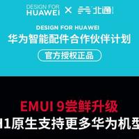 北通H1手柄使用总结(充电口|握感|系统|游戏)