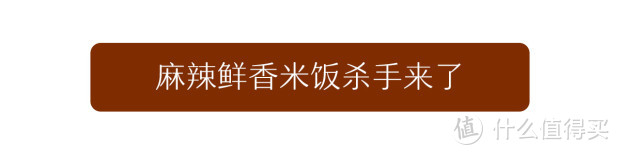 舌尖上的四川，骨灰级吃货带你探寻经典美味