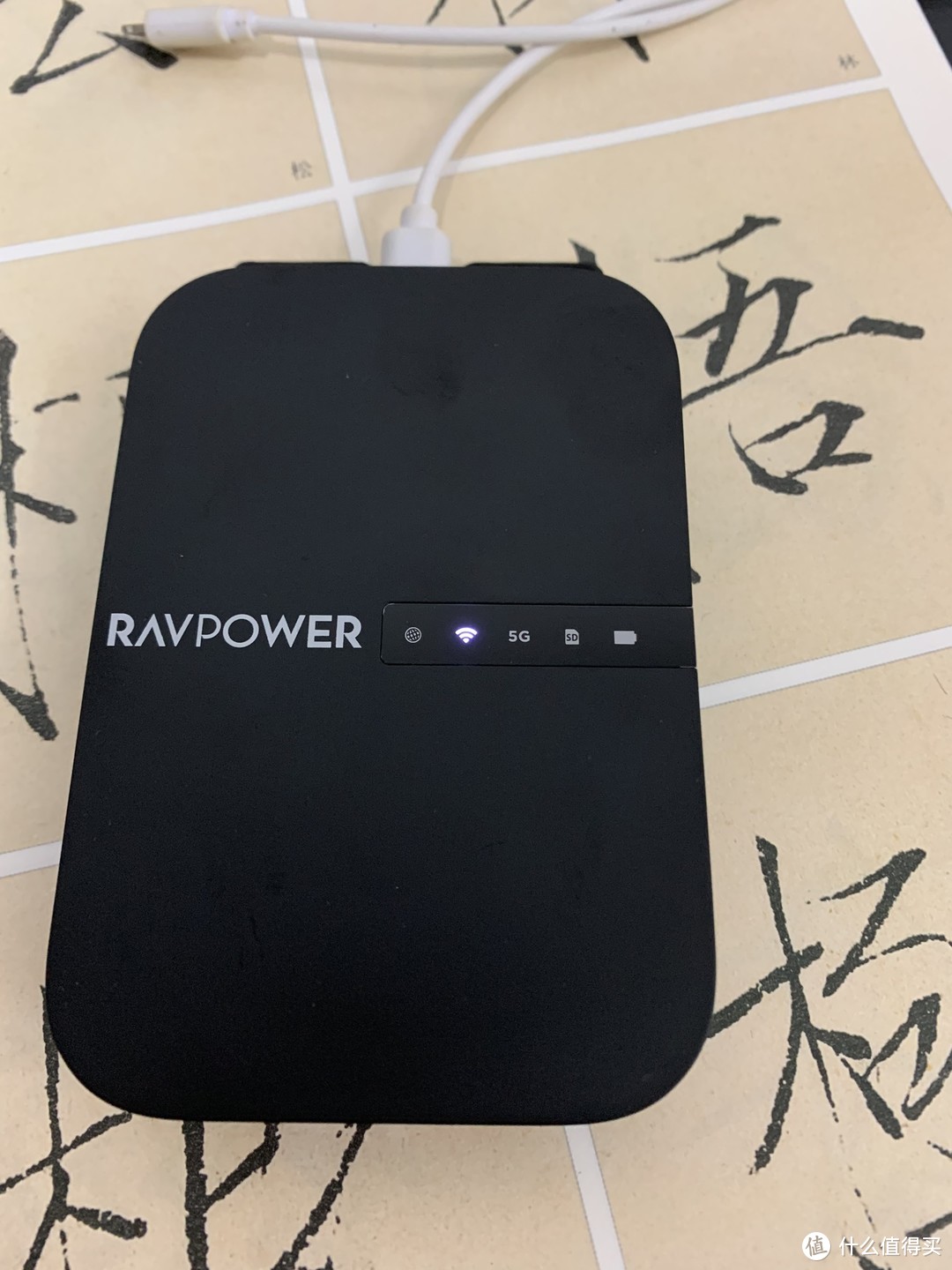 好东西就要分享——RAVPOWER RP-WD009 无线wifi·多功能文件管理器