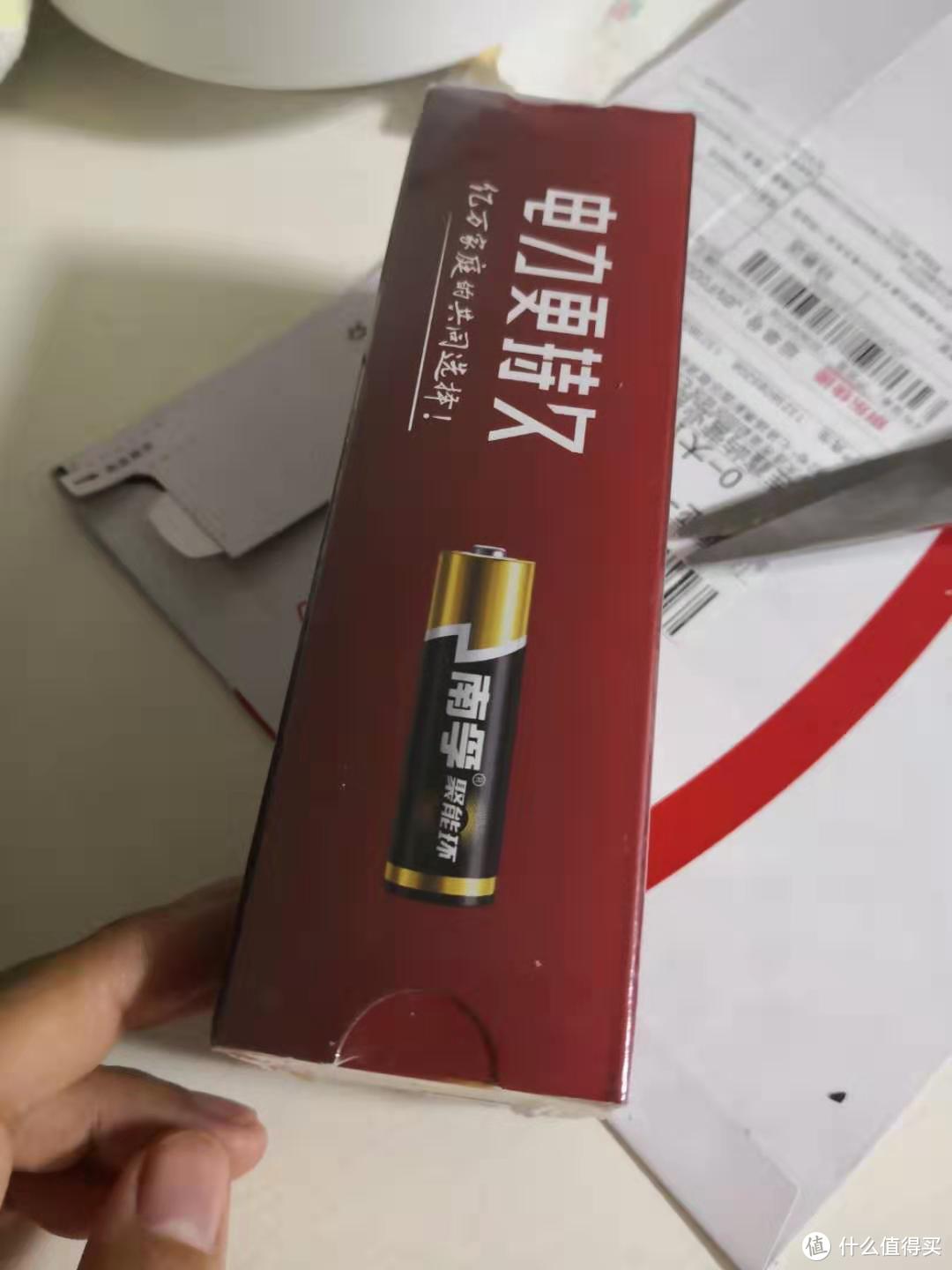 南孚——闭着眼睛选电池